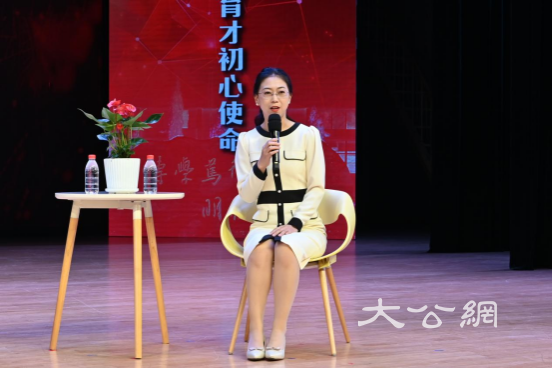 8040威尼斯召开2024年度弘扬科学家精神、教育家精神论坛